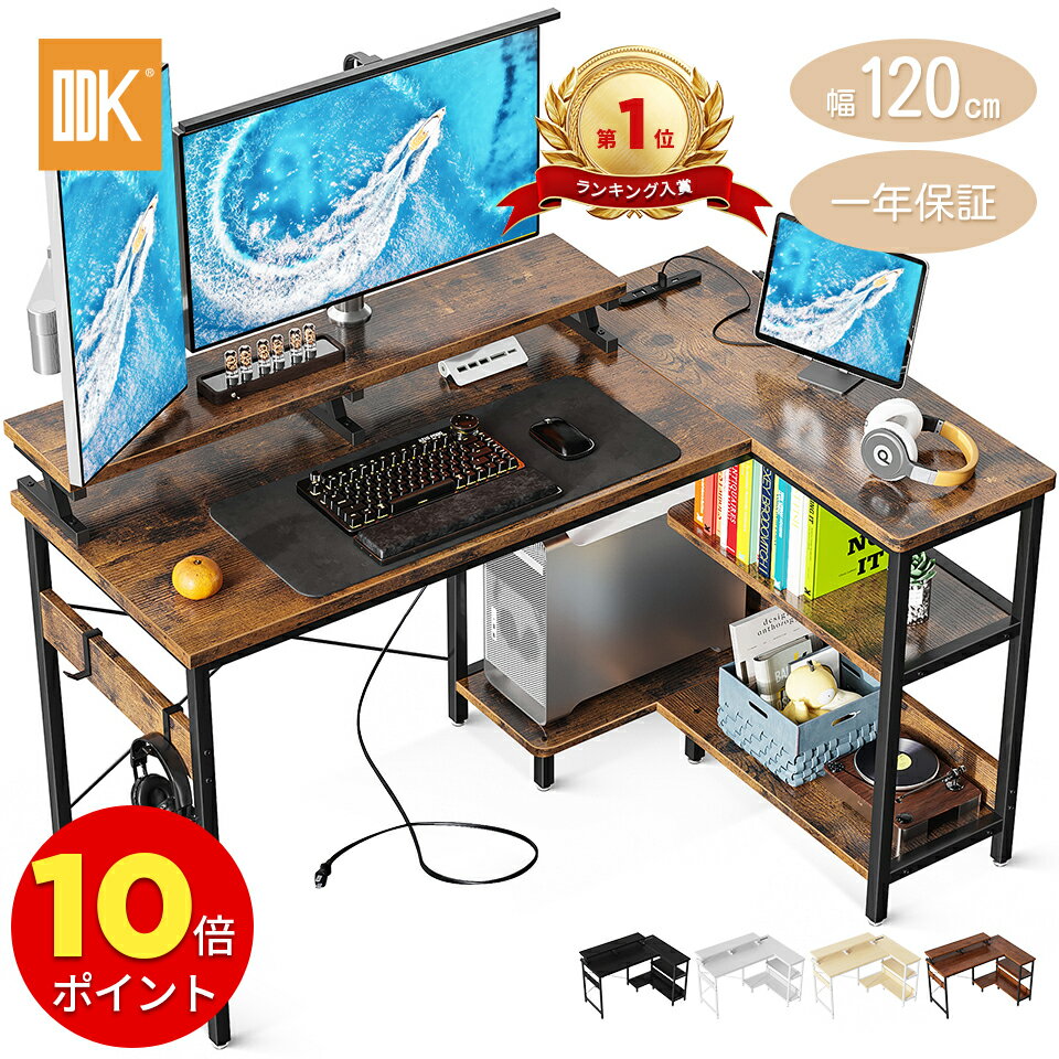 【店内全品ポイント5倍〜10倍】テーブル ブラック (品番：PT-995BK)【L-1】荷姿3辺計188cm 東谷 D2307