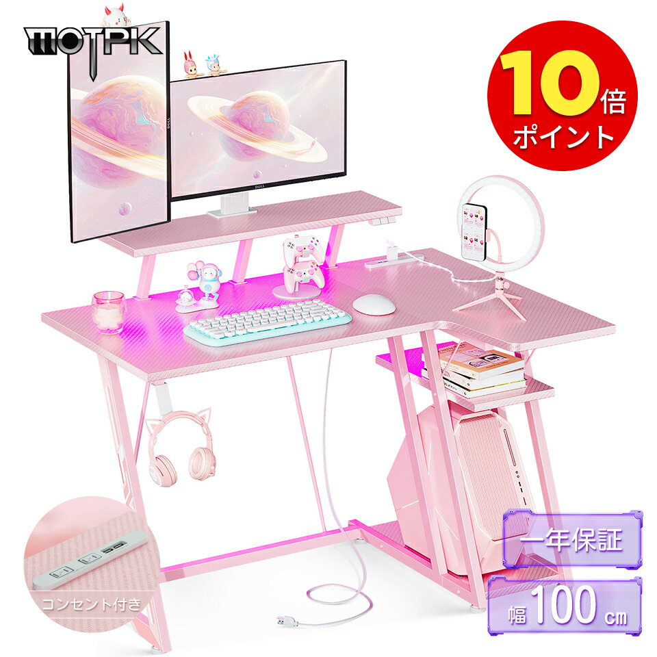 かわいいピンクのデスク☆新品