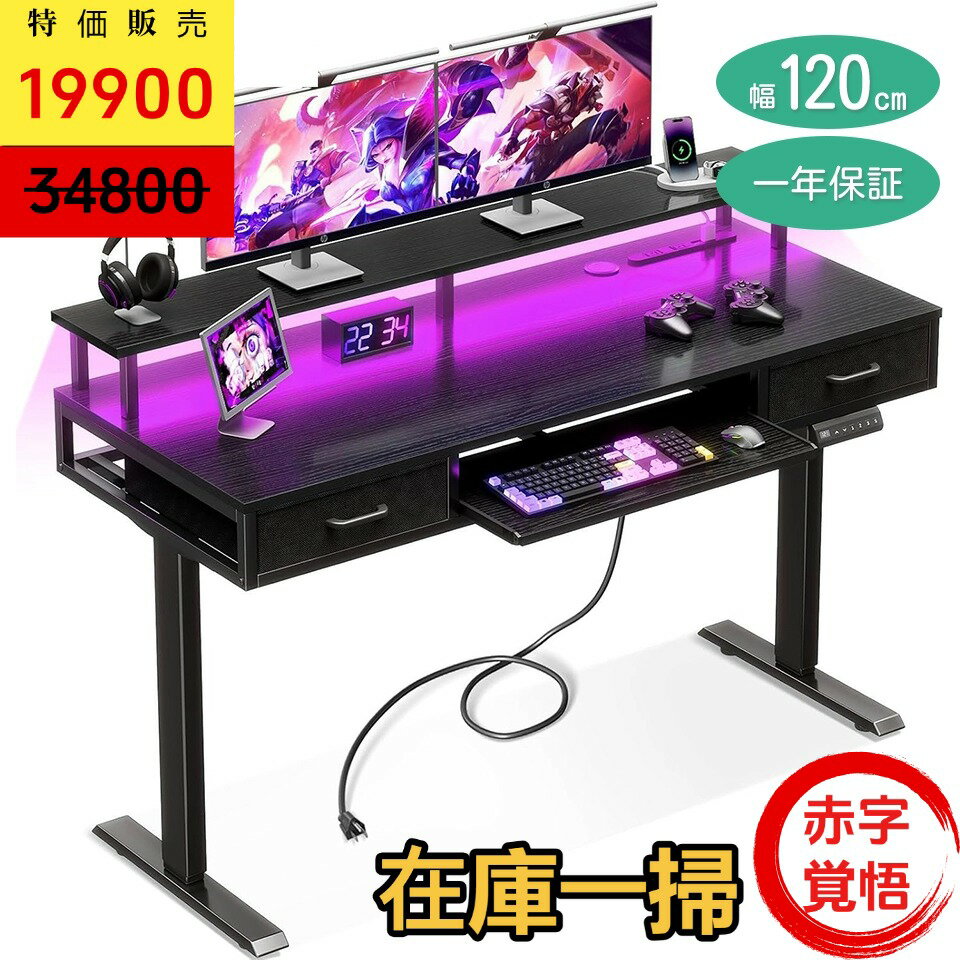 超人気ブティック 15-1.jpg パソコンデスク