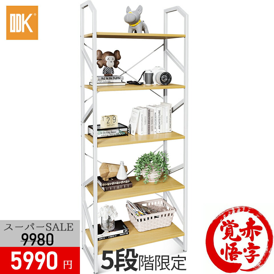 ＼買い回りで超お得 赤字覚悟 5,990円でお得 在庫処理 史上最安 25日まで／★送料無料 オープンシェルフ ラック 3/4/5段 オープンラック 収納 棚 リビングラック スチールシェルフ キッチンラック フリーラック 組立簡単 本棚