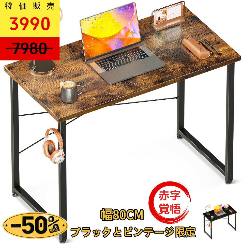 ե ӥơ 80 3990ߤ 6/15̵Ÿưͭ ODK ǥ  pcǥ  80/10...