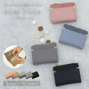 \5/7まで!ポイント還元率20%/ 財布 レディース コンパクト ミニ財布 薄い カード入れ メンズ 薄型 ミニウォレット 薄い財布 6枚 大人 小さい 二つ...