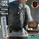 \5/7まで!ポイント還元率50%/ 軽量 大容量 ビジネスリュック 3way A4 最強 2way 入社祝い トラベル 50代 黒 撥水 ブランド メンズ 撥...