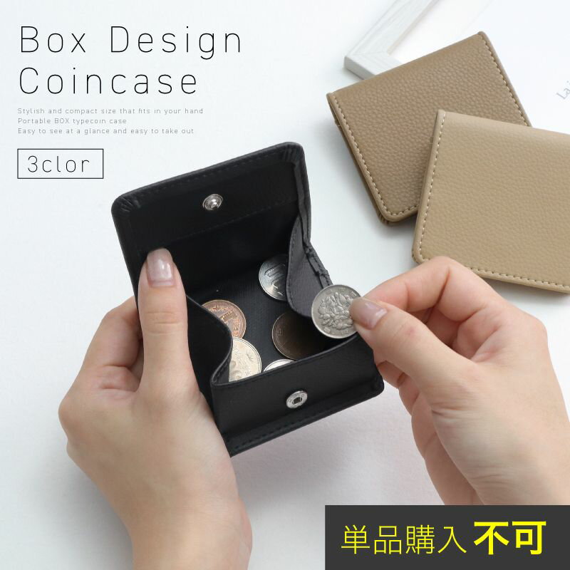 【MAX55%OFF★期間限定お得祭】 単品購入不可 大きく開く メンズ お出かけ おしゃれ 誕生日 コインケース 出しやすい レディース 買い物 シンプル 記...