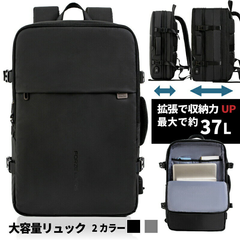 【MAX55%OFF★期間限定お得祭】 ビジネスバッグ リュック ビジネスリュック メンズ ビジネス 通勤 3way使用 手持ち 肩掛け 背負う USB充電 2...