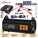 【限界価格に挑戦→MAX60%OFFクーポン!】 電動空気入れ ボール 自転車 ジャンプスターター 車 バイク用空気入れ 車空気入れ電動 電動 モバイルバッテリ...