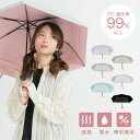 【限界価格に挑戦→MAX60%OFFクーポン!】 レディース 傘 雨傘 日傘 UV対策 UPF UVカット 紫外線防止 無地傘 撥水効果 遮光 暑さ対策グッズ おしゃれ コンパクト 折り畳み かわいい 軽量 PU加工 晴雨兼用傘 晴雨兼用 折り畳傘 遮蔽(4)