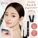 \5/7まで!ポイント還元率50%/ 眉毛シェーバー レディース 小型 フェイスシェーバー 女性用 顔そり 眉毛カッター フェイス用 電動シェーバー メンズ 髭...