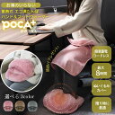【クーポン利用で59%OFF】 フットウォーマー 湯たんぽ 充電式 足温器 USB式 脚温機 ボア アンカ フットポケット付き ひざ掛け付き ゆたんぽ 電気 充...
