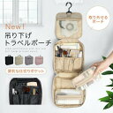 \ポイント還元率20%x30%OFF/ トラベルポーチ メイクポーチ 旅行ポーチ 便利グッズ 大容量 スキンケア 整理 ポーチ メッシュ 洗面用具 吊り下げ 可...