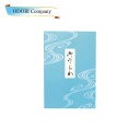 うちわ箱 うちわ保管箱 文化箱 プレゼント用 並型うちわ用