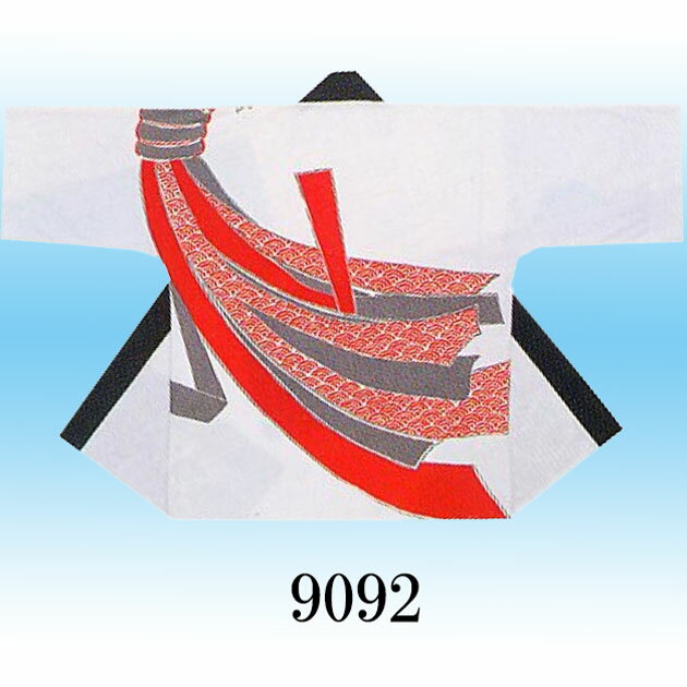 法被 半被 シルクプリント袢天 のしめ 青海波 巴 オレンジ よさこい 衣装