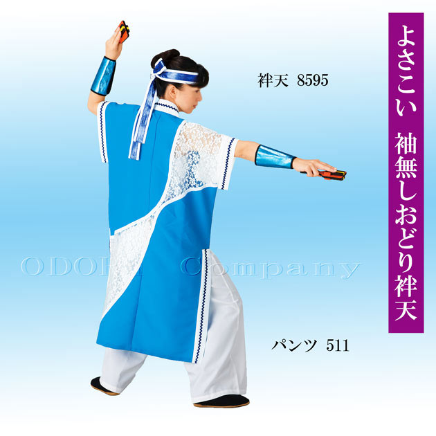 【よさこい衣装】袖なしおどり半纏 【よさこい】衣装 祭 袢天 はんてん ダンス イベント ウェア「日本の歳時記」 【よさこい衣装】袖なしおどり半纏 【よさこい】衣装 祭 袢天 はんてん ダンス イベント ウェア「日本の歳時記」