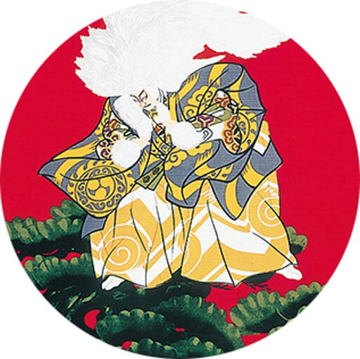 法被 はっぴ 祭り 連獅子 龍 手綱 波 メンズ レディース 袢天 はんてん