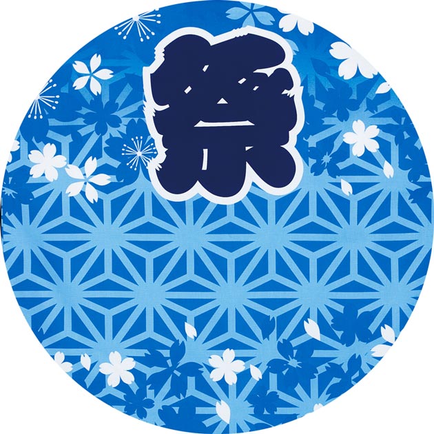 法被 はっぴ おしゃれ よさこい 衣装 袢天 おしゃれ 青 ピンク