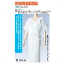 【ゆかた下スリップ】M・L抗菌防臭加工済 踊り用 着物 和服下着 仕事着 女性用 業務用着物スリップ 和装スリップ「きぬずれ」