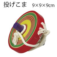 小物玩具 昭和のおもちゃ 投げ こま 手作り商品 キッズ
