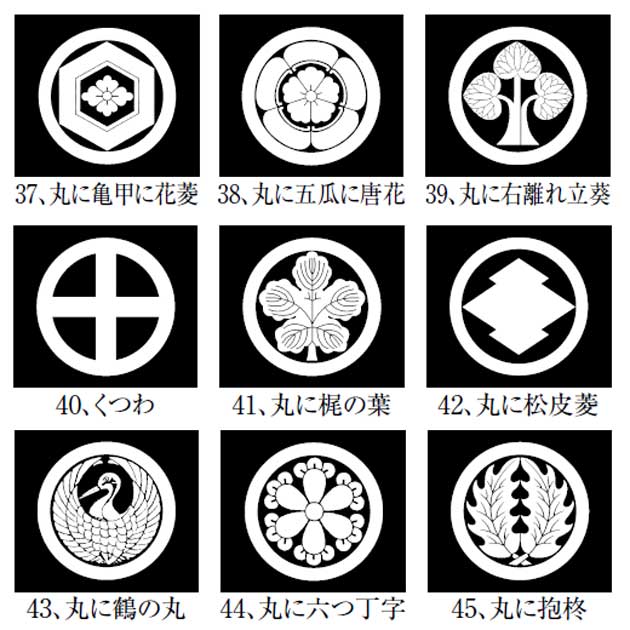 【家紋シール】 貼り付け家紋 「丸に左三階松」 KOM124　黒地の着物用　着物に直接貼れる 男性用(直径 約4cm)　※女性用 子供用に変更可