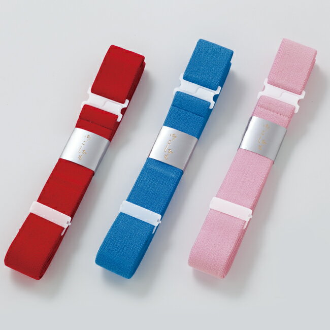 あづま姿 腰ひも DX好腰紐 和装 きもの 着付け小物 NO.349