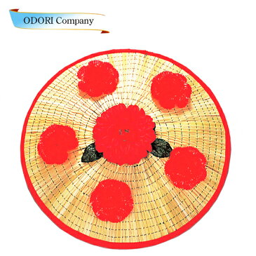 花笠 祭り 大人用 直径34cm よさこい 阿波踊り 琉球 祭り用品 6902 A-1F