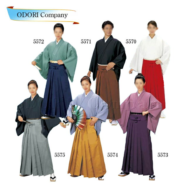 馬乗り型 袴 踊り用 無地 はかま 仕立て上がり 全11色 A
