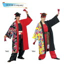 よさこい 衣装 コスチュームよさこい 衣装長袢天 衣裳