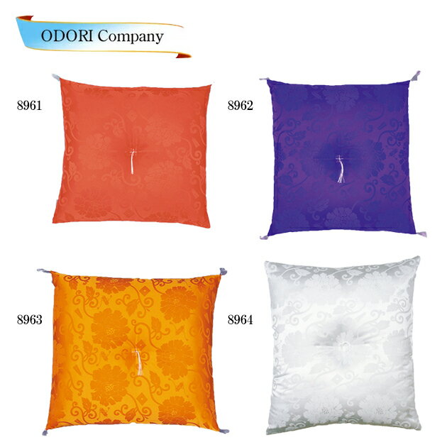 還暦座布団 ざぶとん 祝い 座布団 還暦 古希 傘寿 白寿 赤 祝着