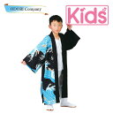 よさこい 衣装 子供 男女兼用 おしゃれ かわいい 海 波 キッズ