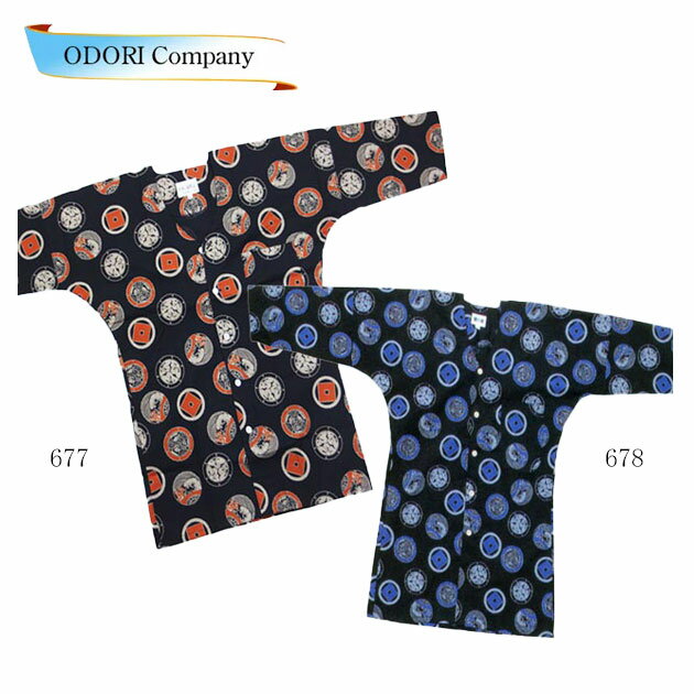 鯉口シャツ ダボシャツ 紋柄 大人 家紋 メンズ レディース 祭り衣装