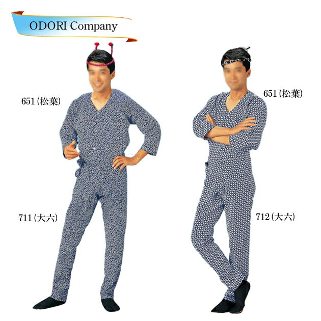 股引 股引き ももひき よさこい パンツ お祭り用品 柄 又引