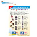 歌と踊り華の舞踊名曲選23 舞踊 振付 (DVD)
