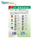 歌と踊り華の舞踊名曲選24 舞踊 振付 (DVD)