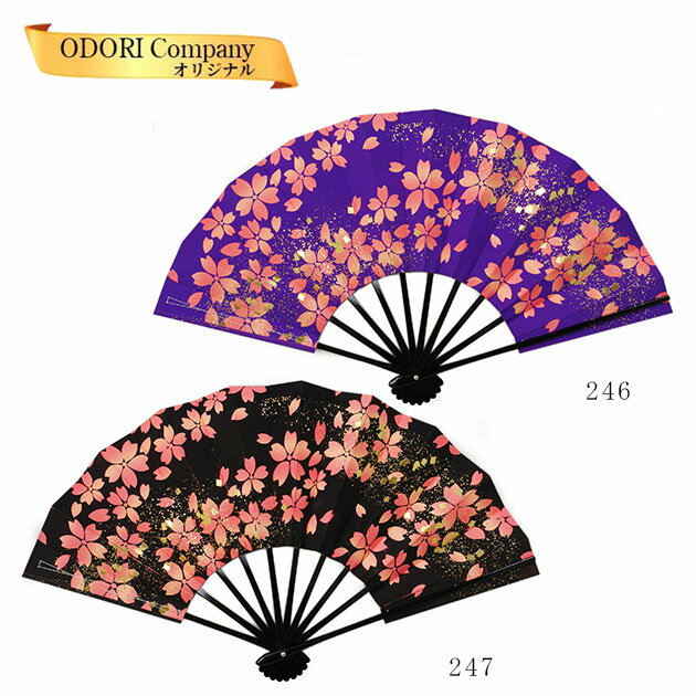 舞扇子(9寸5分/黒塗り/1本箱入)