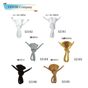 ODORI Company 楽天市場店 安売り