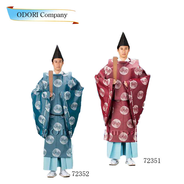 楽天市場】陰陽師 衣装(コスチューム一式|コスプレ・変装 楽天市場】陰陽師 衣装(コスチューム一式|コスプレ・変装