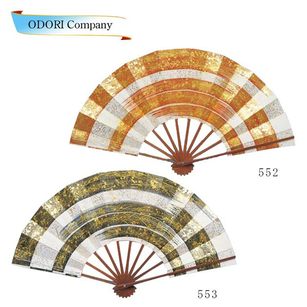 舞扇子 尺 日本舞踊 踊り用 尺舞 金小石 砂子 かすみ 雲 スス竹 扇子箱入 飾り用