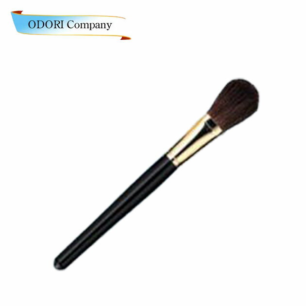 三善 メイクアップブラシ ホホブラシ 黒軸 馬毛 コスメ メイク 返品交換不可