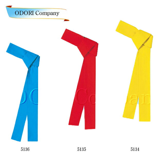 たすき はちまき 無地 カラー 祭り 赤 青 黄 よさこい 衣装 運動会 体育祭 お遊戯会 茶摘み衣装