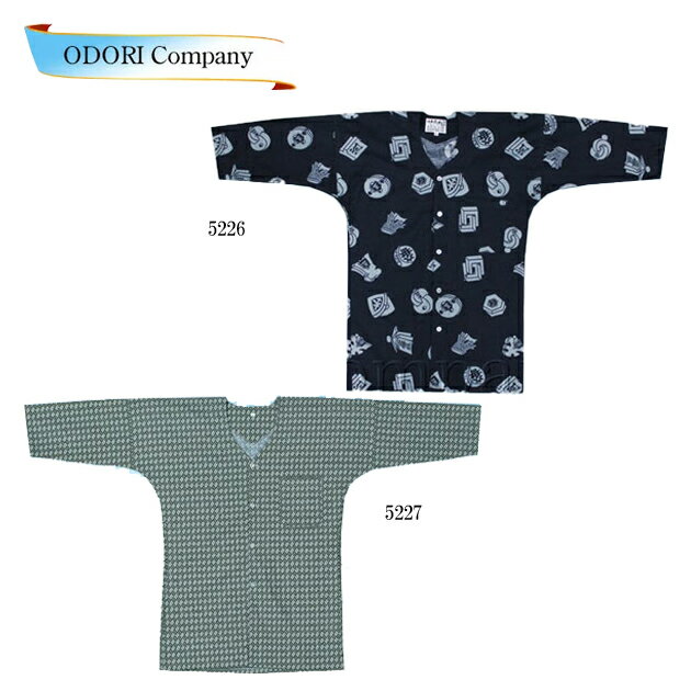 鯉口シャツ こいぐち お祭り 踊り 大人 レディース メンズ まとい 纏 小紋柄 紺 緑 M-LL