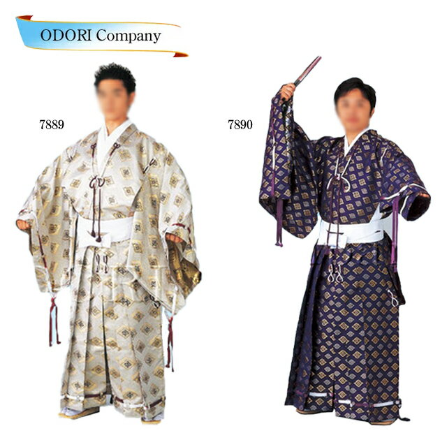 直垂 ひたたれ 行司衣装 直垂装束 男性用衣服 装束 舞台 舞踊 衣装 大人