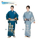 踊り用 着物 付け下げ セミオーダー仕立て上がり 袷 胴抜き 単衣 男物 着流し 絵羽 付下げ 附下 絵羽 訪問着 国内染