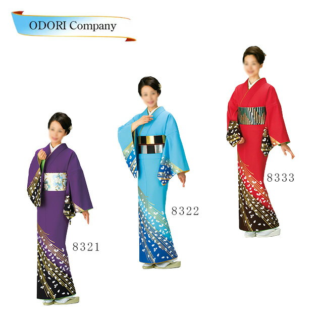 楽天市場】日本舞踊 衣装(和服|レディースファッション)の通販 楽天市場】日本舞踊 衣装(和服|レディースファッション)の通販