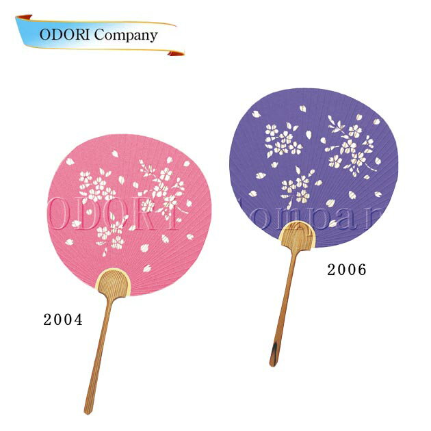 都うちわ 京うちわ 竹 丸型うちわ 円山 団扇 両面透かし 踊りうちわ