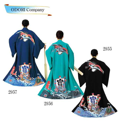 万祝衣装 まいわい着物 きもの 黒地 鶴 亀 大漁 萬祝 仕立て上がり 漁師 祝い sj-2955-2957 万祝衣装 まいわい着物 きもの 黒地 鶴 亀 大漁 萬祝 仕立て上がり 漁師 祝い sj-2955-2957