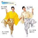 たっつけ袴 たっつけパンツ 箔押し 金 銀 よさこい衣装