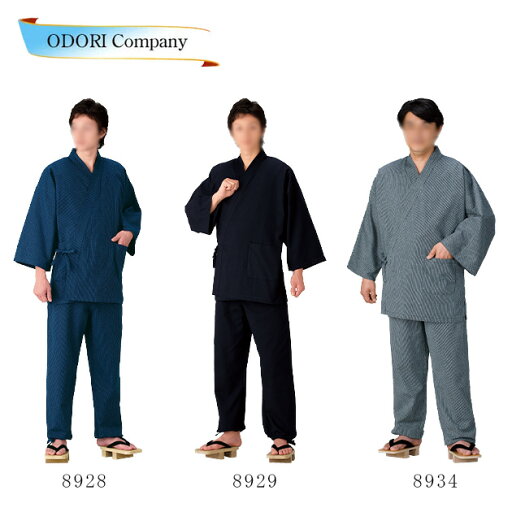 刺子作務衣 男女兼用 綿100% 紺 黒 灰 刺子作務衣 男女兼用 綿100% 紺 黒 灰
