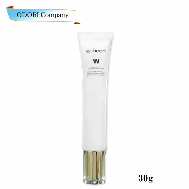 イフェオン リンクルリッチクリーム 30g シワ たるみ 対策クリーム