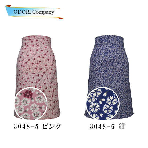 エプロン 和装小物 前掛け ロング丈エプロン 2 小桜 ピンク 紺