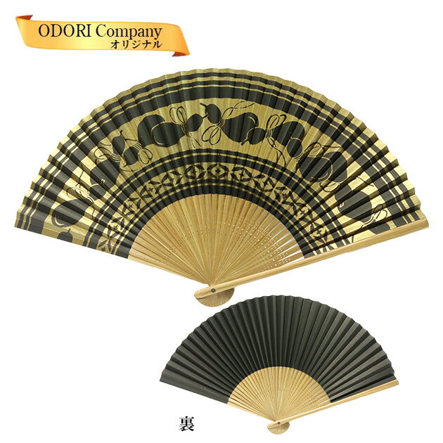 扇子 男性用 日本製 メンズ せんす 紙扇子 35間 男性用 プレゼント ギフト 夏扇子 黒地ひょうたん 7寸5..