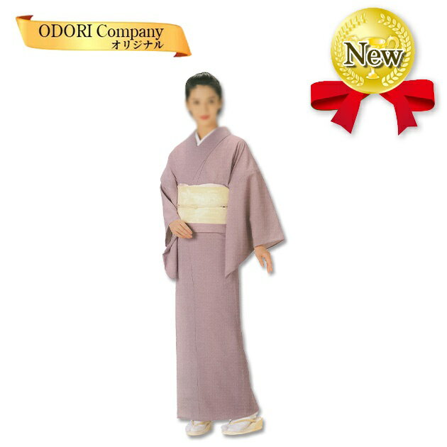 踊り 着物 舞踊 反物 紗紬無地染 ピンク 当店限定商品